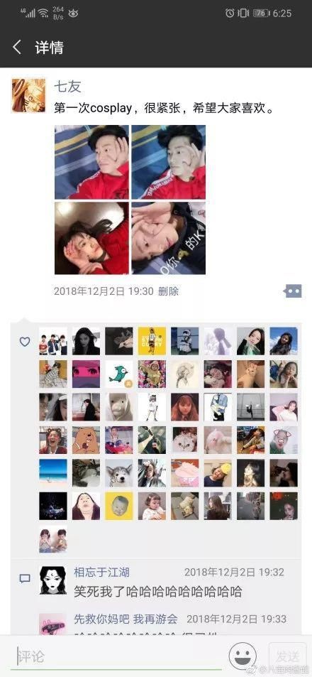 朋友圈|这都是什么沙雕朋友圈啊哈哈哈,都是什么人才!我先笑为敬