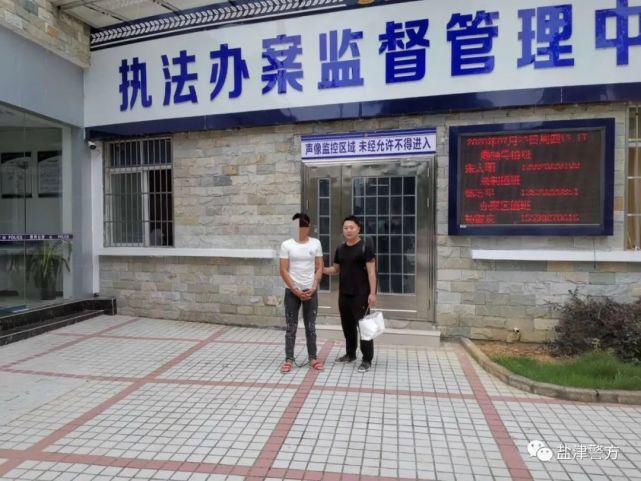  后续|后续：盐津男子杀人潜逃20年，详细报道来了！