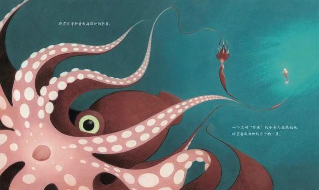  别错过|让孩子的想象力和美感暴涨100分，这套绘本千万别错过