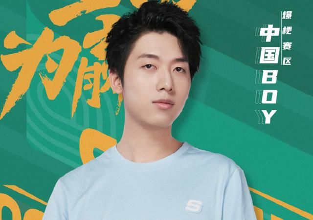  MC|《浪姐》后又一下饭综艺官宣，常驻MC全是UP主，这阵容有点想看