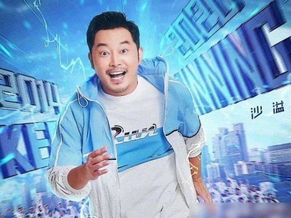  低调|《奔跑吧》“撕名牌”谁最多？不是李晨和蔡徐坤，而是低调的他