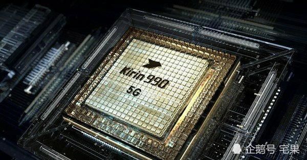  搭载|华为mate40搭载麒麟1000绝版处理器，将于9月5日发布