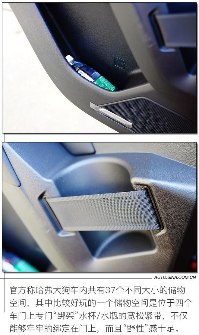  试驾|让人“酸”的3/4刻度座驾 试驾1.5T+7DCT的哈弗大狗