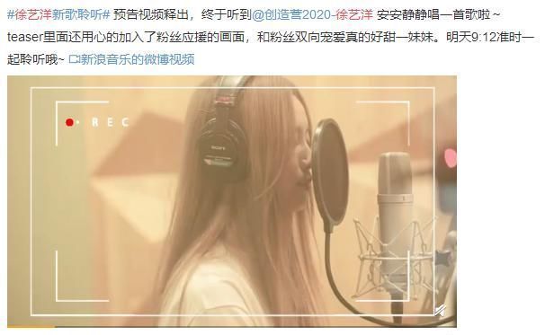  极好|《创造营》最遗憾选手姜贞羽，因伤退赛资源却极好：幸好没有成团