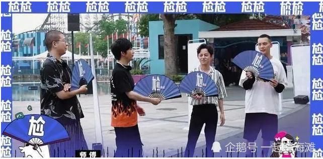  综艺|郑爽被讽“一人混圈全家出道”，表弟上综艺尬翻全场，被网友直言太丑