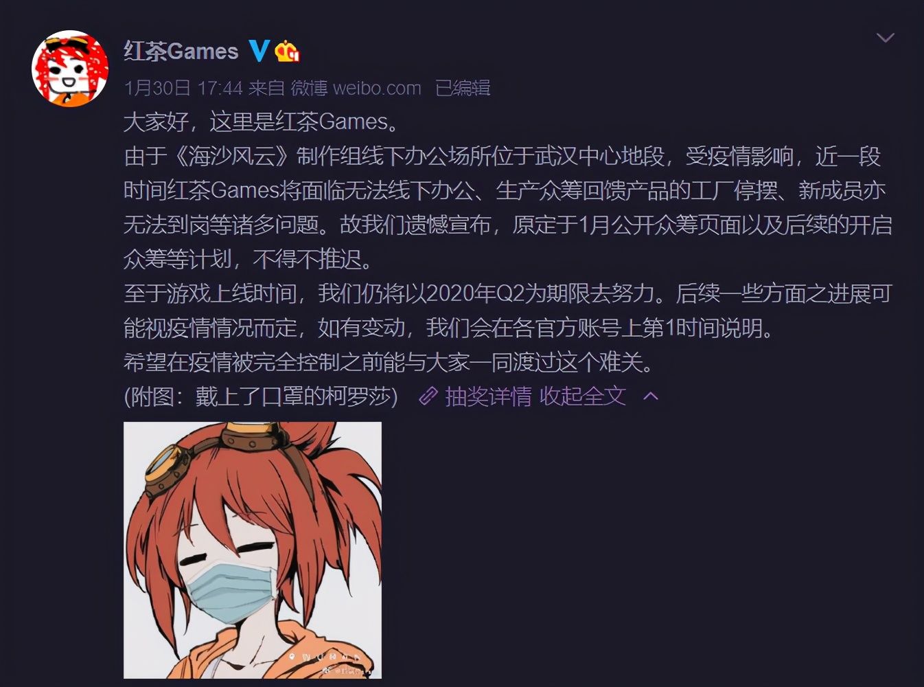 游戏|当同人创作遇到独立游戏？专访《海沙风云》团队红茶Games