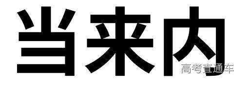 潮汕人|【青春杂谈】和潮汕同学做朋友是怎样的体验？