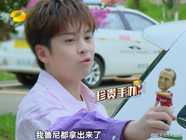  扑街|原创《新手驾到》评分扑街，周深吴宣仪带不动？不，观众骂的是这个！