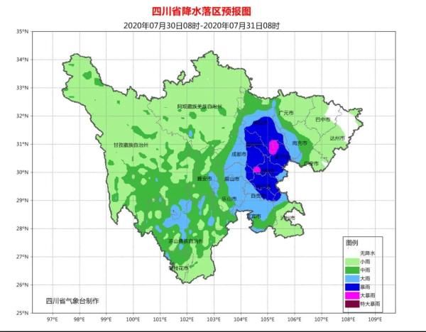 小到中雨|@四川人：今天真的有点凉快，11市大到暴雨 记得带伞