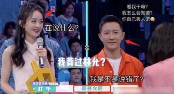  赵丽颖|《快本》最尴尬嘉宾，一天喜提三个热搜，凭的是什么？