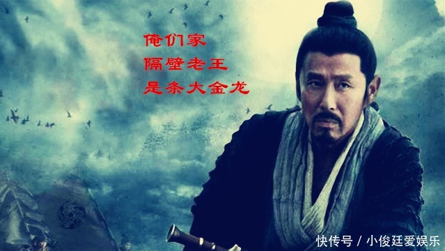 自古|自古远亲不如近邻,但要有老王这邻居,那还会有人开心吗?