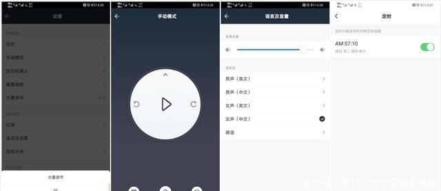超大|由利扫地机器人新品评测:大水箱+大电池+超大吸力,给力之选?