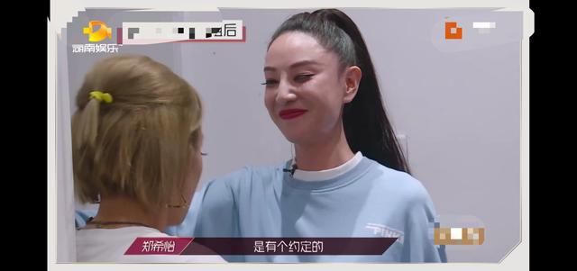  张雨绮和王|《浪姐》再现“翻车”一幕：蓝盈莹强行入队，宁静露出职业假笑