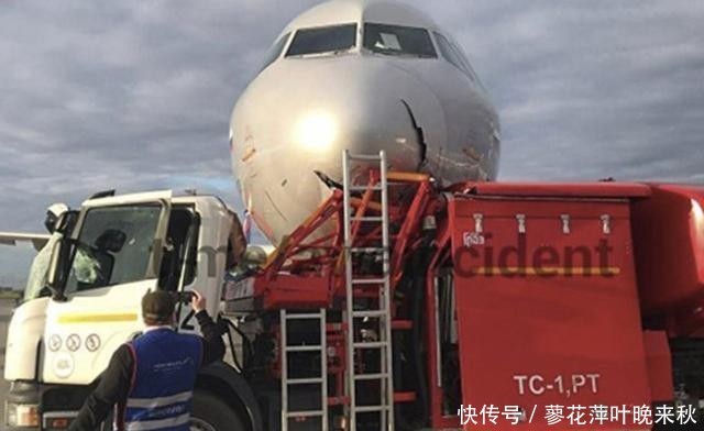  加油车|机场加油车闯下大祸，高速撞向俄航客机，受损画面惨不忍睹