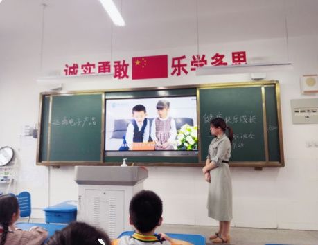远离|家校共育，远离电子产品