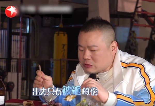  终于|《极限宝藏行》接档鸡条，看到阵容网友笑了：毒瘤终于走了！