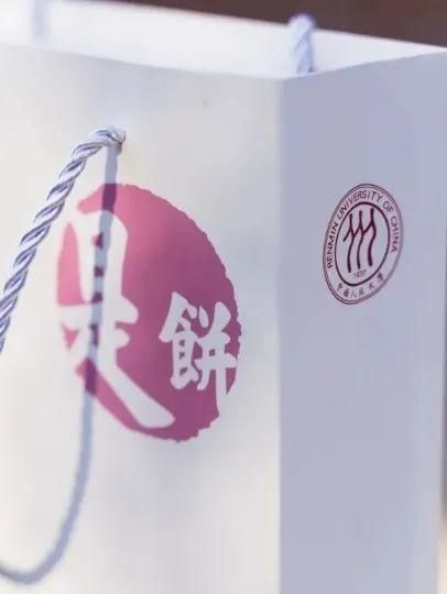 月饼|发月饼啦,快来尝尝高校里的中秋味道