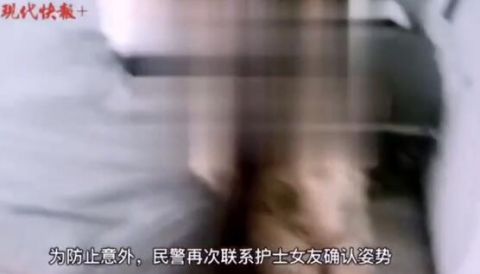  辅警冯春宝|出警遇孕妇羊水破了，民警连环呼护士女友“怎么办”