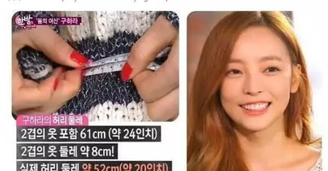  女团|脸颊没肉是常态?韩国爱豆为了减肥到底有多拼