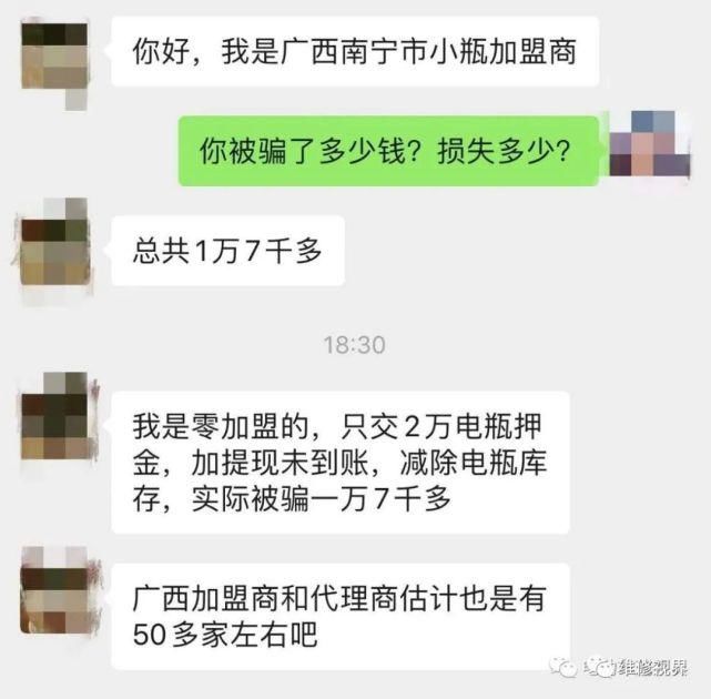  上当|被小X电瓶诈骗的是一群什么人？他们为什么容易上当？