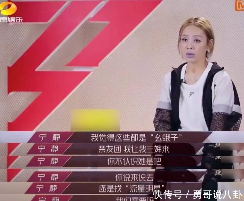 乘风破浪|《乘风破浪》大烂尾,300多小时训练成假唱,宁静拿第一却被狙击