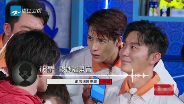  领口|《奔跑吧》李沁嫌衣服领口太大，谁注意到她的救场方式？难怪会火