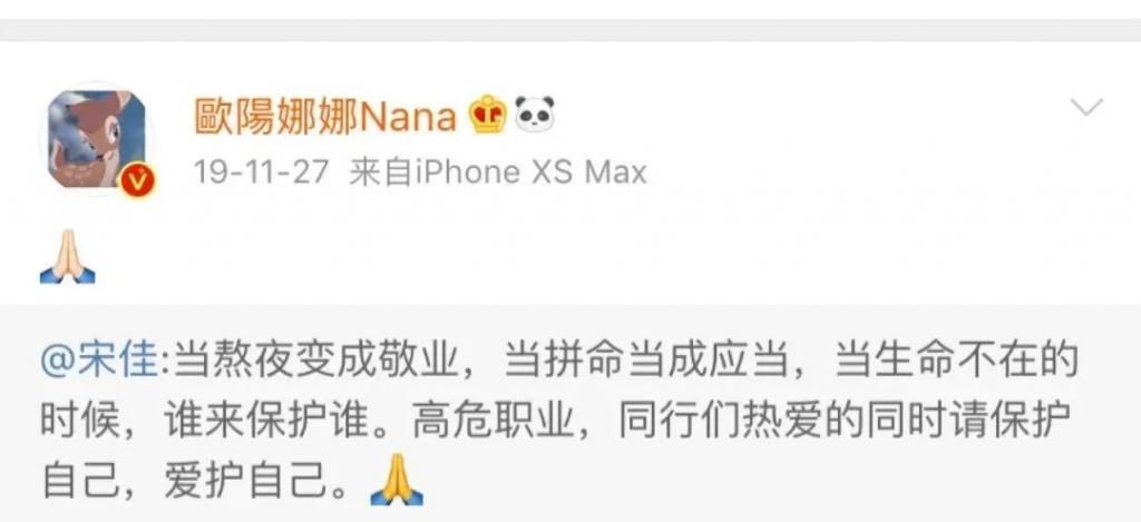  节目|营销又翻车了，她还能扭转口碑吗？