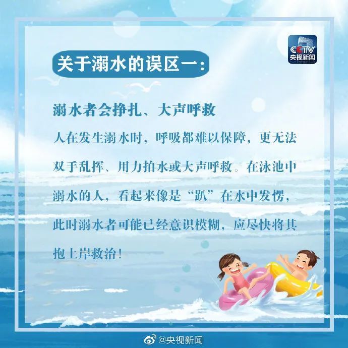  心碎|心碎！7岁男童泳池内溺亡，事发时爸爸正给手机...