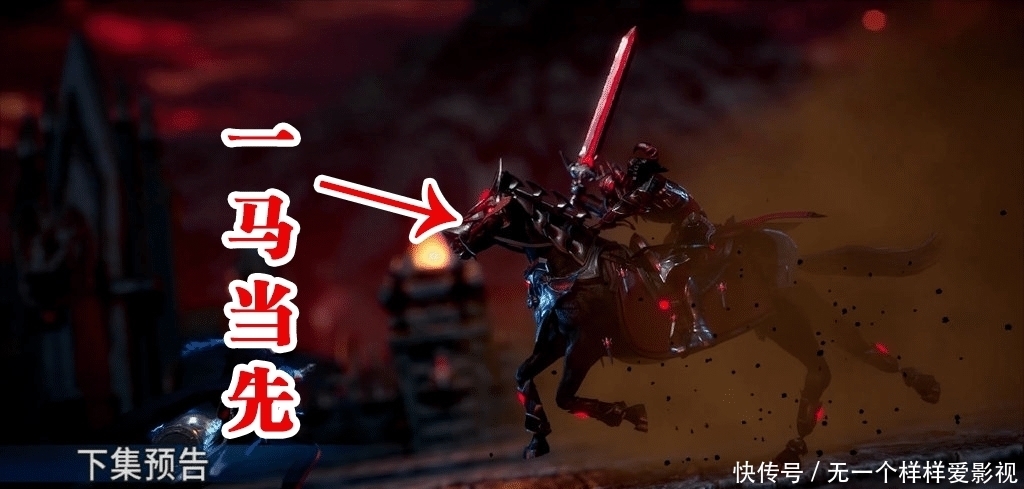  唐昊|斗罗113先行图：恐怖骑士斯科特一马当先，修罗唐三首秀修炼成果