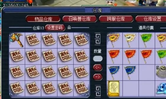 单挑|梦幻西游：轩狗再次回归梦幻，查看单挑第一人的仓库，要流口水了