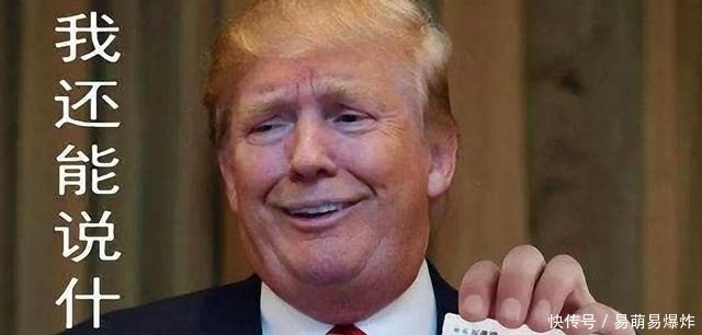  支持者|继“川建国”同志之后，“中国乔”也暴露了？