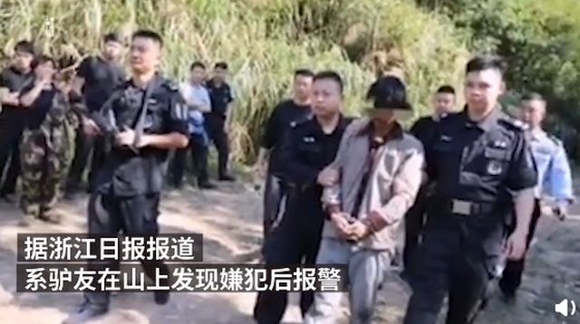 通缉|驴友发现悬赏20万通缉的命案逃犯 网友：旅游致富两不误！