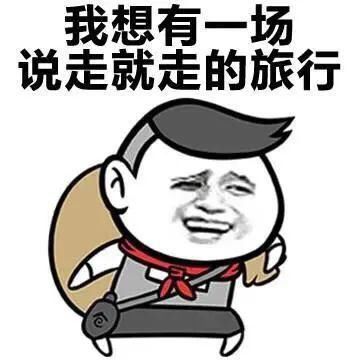 中秋|国庆中秋假期，高速八天免费！湖口天气又开始反转，还有这些好消息...