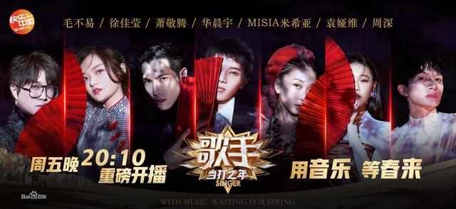  导师|好声音请李宇春做导师，歌手让华晨宇当歌王，统统都是作死