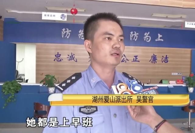 替人|替人担保欠下百万外债 打起金店金条的主意 店长:17根换走15根