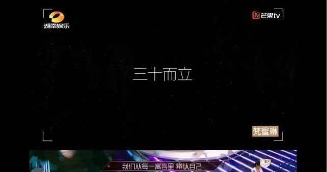  李宇春|《乘风破浪的姐姐》总导演热衷选择李宇春和华晨宇演唱节目主题歌