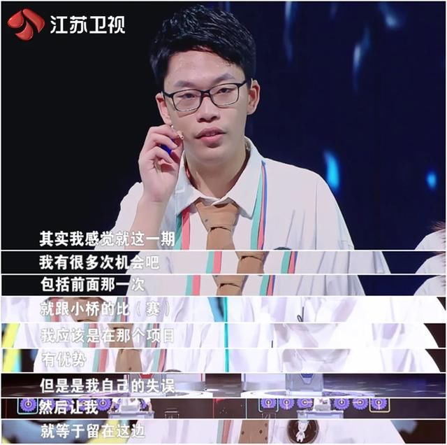  入中国战队|《最强大脑》四强出炉！勇敢奋斗过的青春，没有遗憾