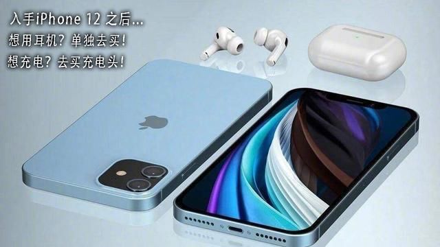  苹果|美国分析师：5G版iPhone存在风险！苹果试图建立专属中国供应链？