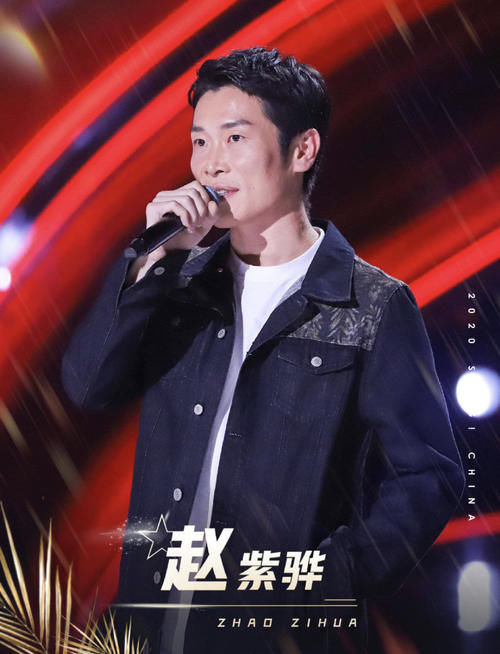  夺冠|《好声音》：最可能夺冠的并不是赵紫骅，而是这位已出圈学员