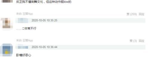动作|蒙面舞王口碑直降,女艺人接连被揩油,刘雨昕也未能幸免咸猪手