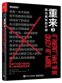 事物|在循规蹈矩的世界里做一股“泥石流”吧