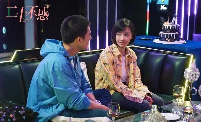  评分|《二十不惑》评分再降，这三点缺陷让观众都无法忽视