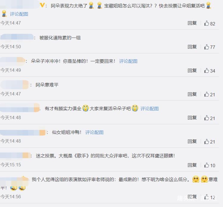  公演|《浪姐》第二次公演排名惹争议，大众评审再度上演“聋的传人”？