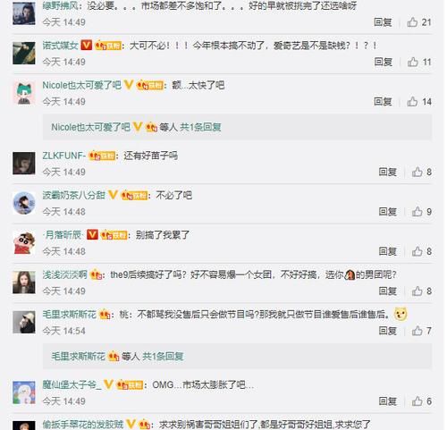  金无|《青春有你3》男团选秀来袭，网友纷纷吐槽节目捞金无下限！