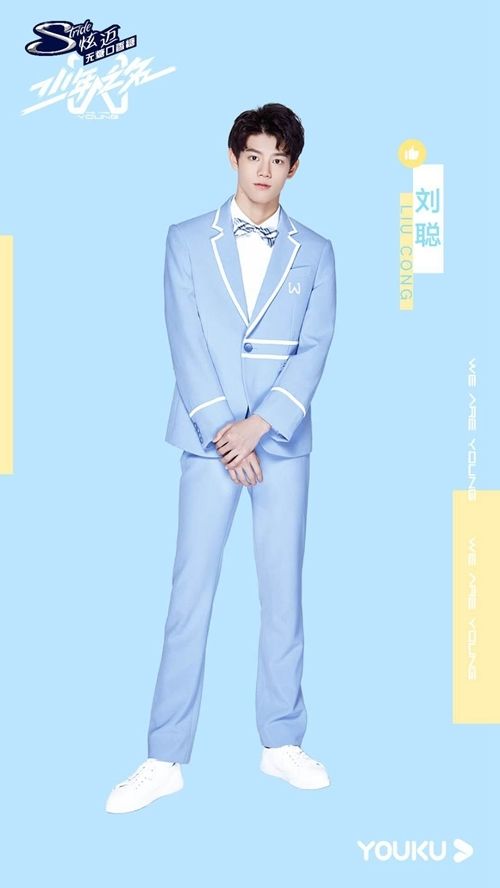  YES|“成都造”偶像男团YES!CAMP带上蜀绣亮相《少年之名》