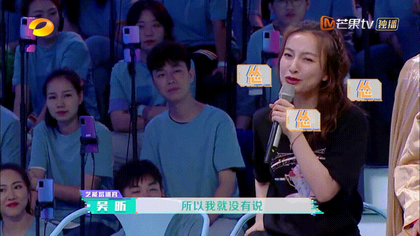  简单|吴昕再“丧”，都有“浪”起来的资本：这个女人，不简单