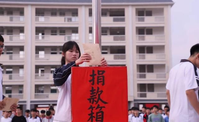  募捐活动|环江这所高中为被截肢的10岁小女孩做了这事