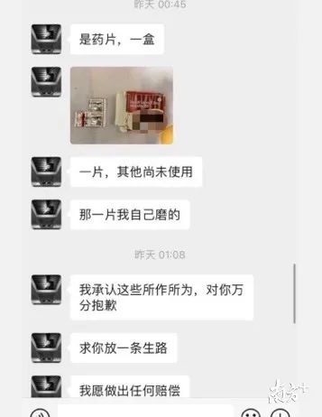  同行|深圳一女孩吃饭遭同行男子下药，警方介入调查！这9点安全防范要记牢