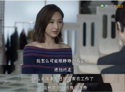  最爽|《三十而已》王漫妮“霸气分手”：女人最爽的活法，是嫁给自己