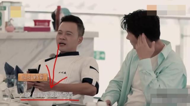 林述巍|《中餐厅》刘宇宁说话没大没小有失尊敬,林述巍脸色难看涵养颇高